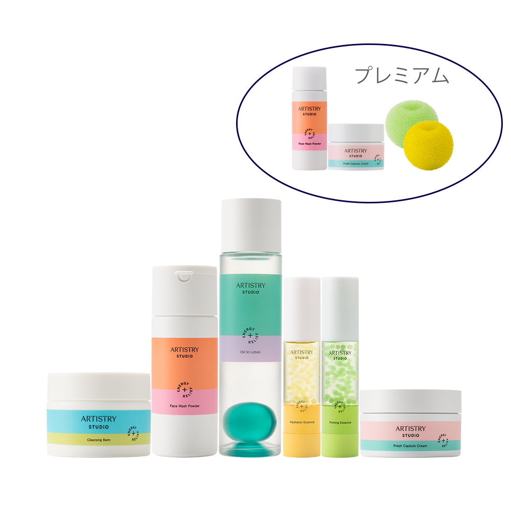 artistry studio skincare