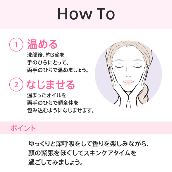 ビューティパワー オイル：Amway(アムウェイ)Shopping