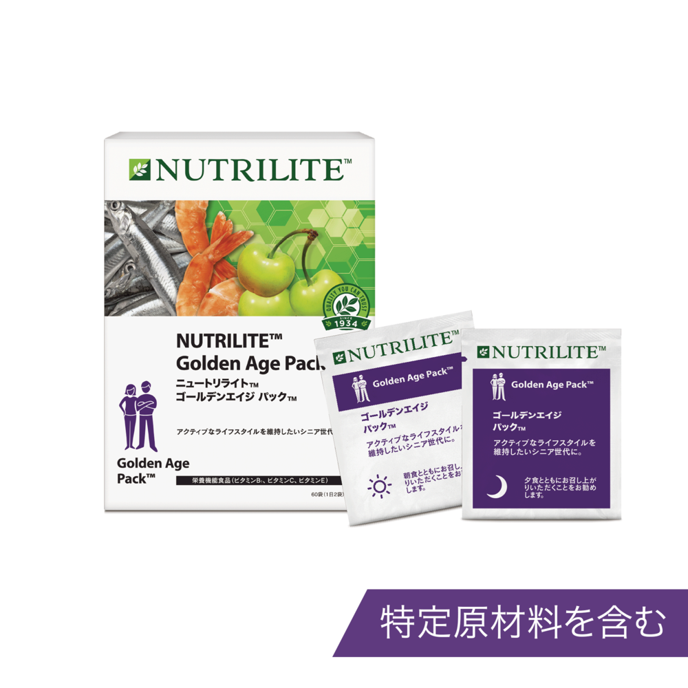 アムウェイNutrilite ニュートリライト ゴールデンエイジ パック