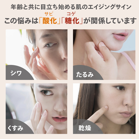 トゥルーアクア サプリメント) ：Amway(日本アムウェイ) | amwaylive