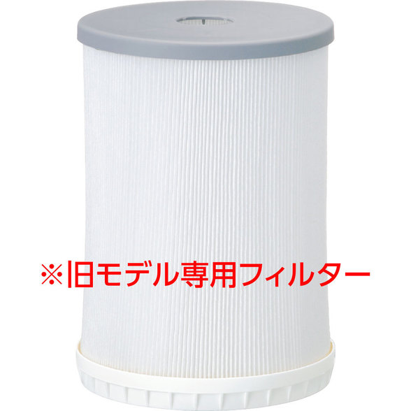 Amway - skmtmsk様専用☆アムウェイ バスルーム浄水器フィルター☆新品