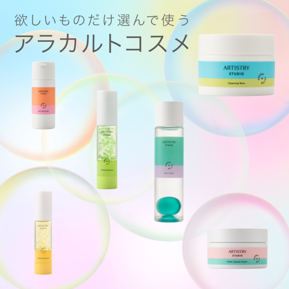 フレッシュカプセルクリーム：Amway(アムウェイ)Shopping