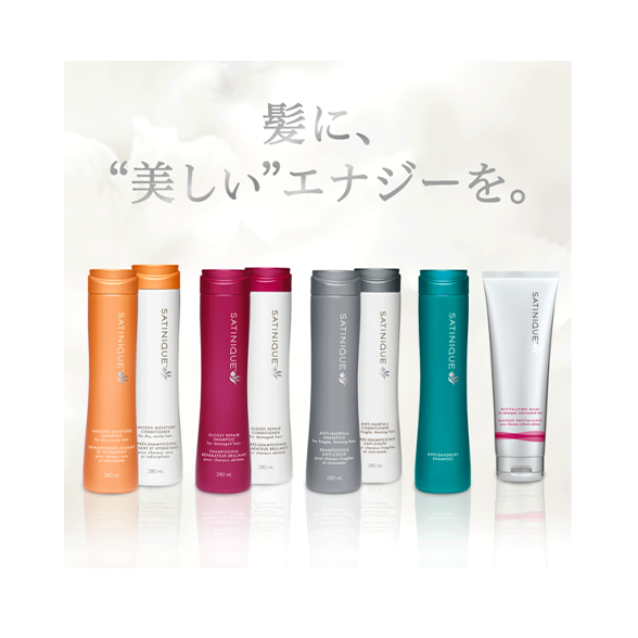 リペア コンディショナー 750ｍＬ：Amway(アムウェイ)Shopping