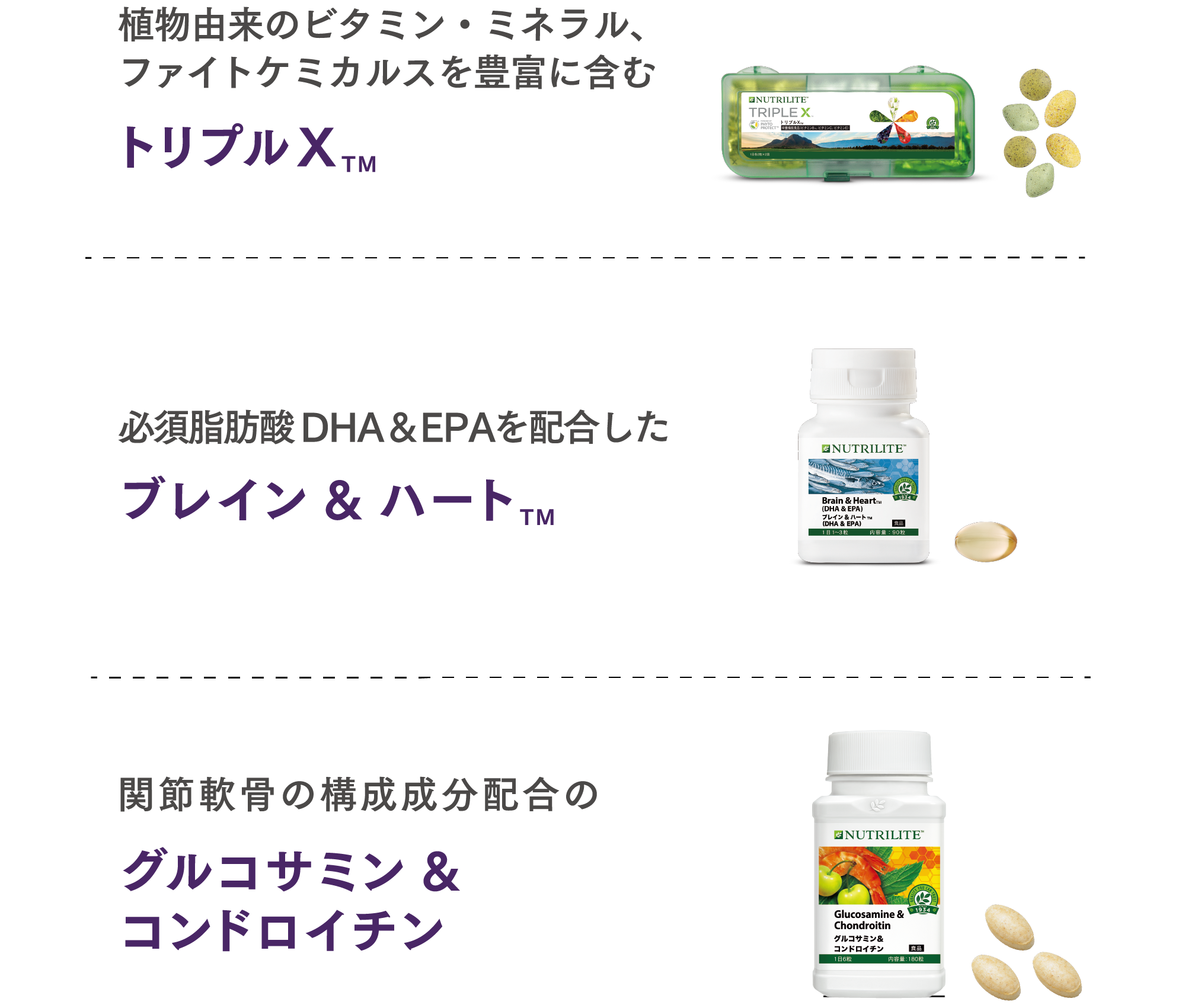 ゴールデンエイジ パック) :Amway(日本アムウェイ) | amwaylive