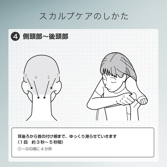 スカルプ用かっさ) ：Amway(日本アムウェイ) | amwaylive