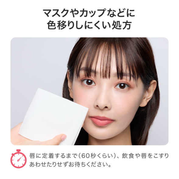 マット リキッドリップ 203) ：Amway(日本アムウェイ) | amwaylive