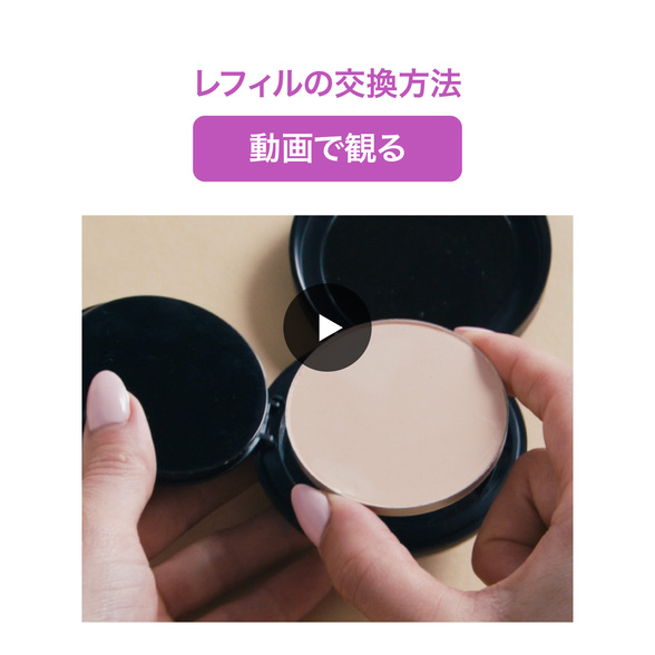 エバー パーフェクト パウダー ファンデーション コンパクト) ：Amway