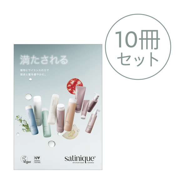 サンプル用ガイドセット) ：Amway(日本アムウェイ) | amwaylive