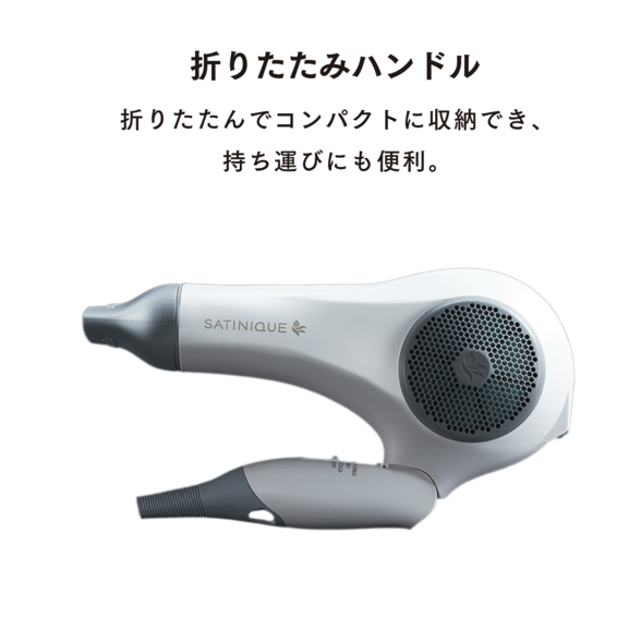 Amway サテニーク バランスイオン ヘアドライヤー