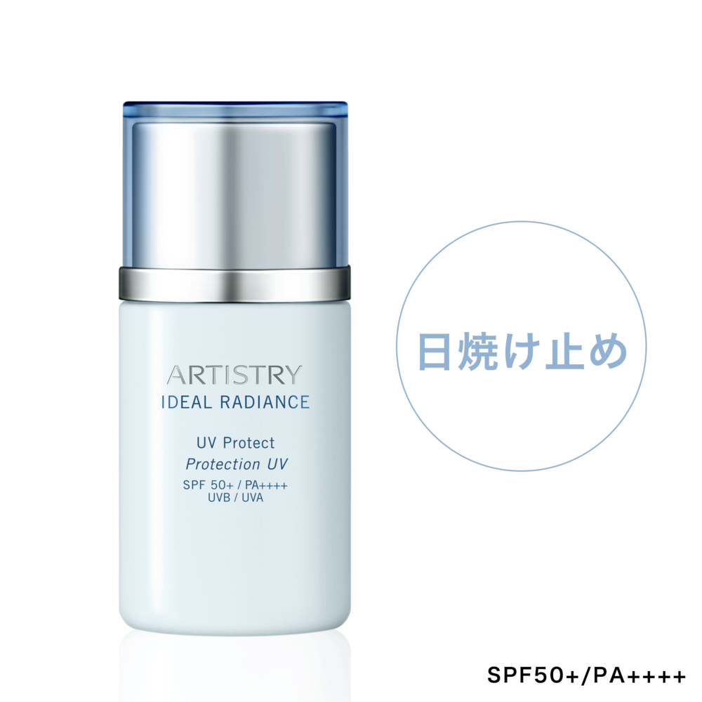Amazon | アムウェイ アーティストリー シュプリーム LX