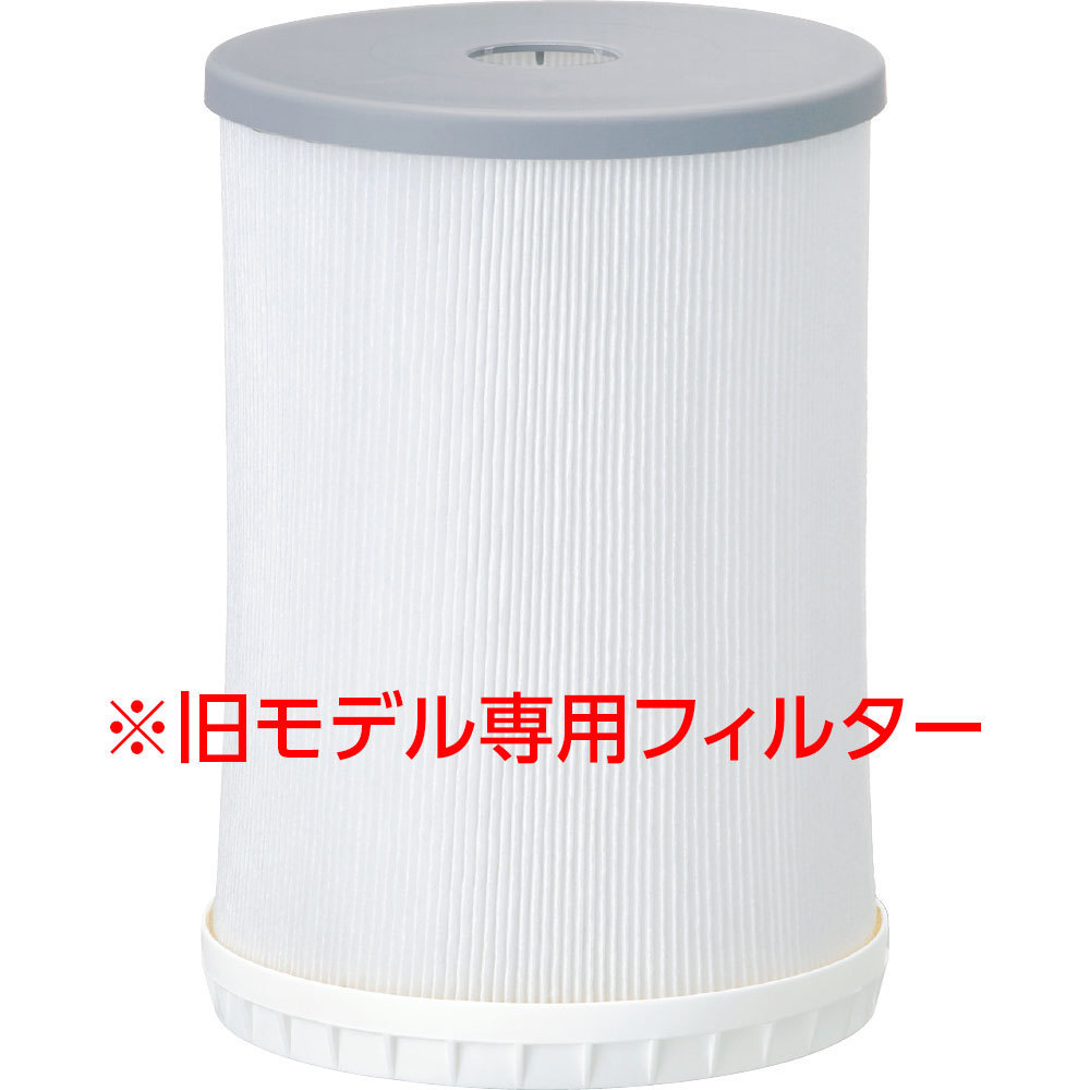 未使用】Amway アムウェイ eSpring バスルーム浄水器 フィルターコスメ