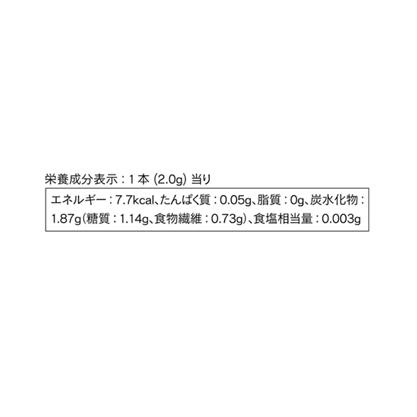 Amway ニュートリ プロバイオ プラス<80本>食品/飲料/酒