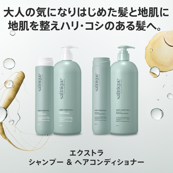 エクストラ ヘアコンディショナー （地肌ケア） 750mL：Amway