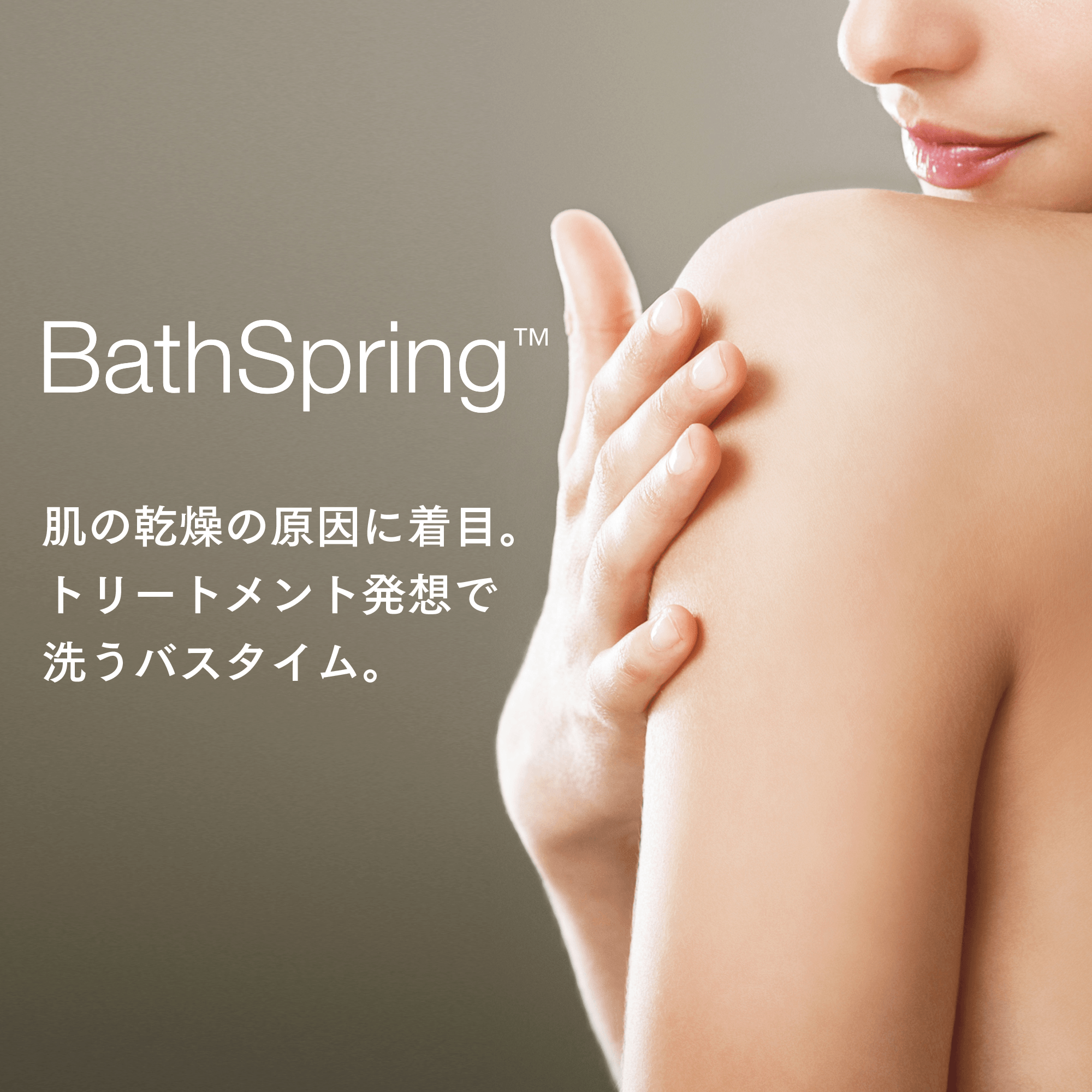 バスルーム浄水器 交換用フィルター) ：Amway(日本アムウェイ