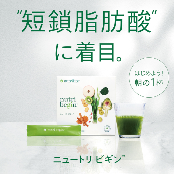 Amway - ちえ Amway アムウェイ ニュートリライト アイロニクス（チュアブル