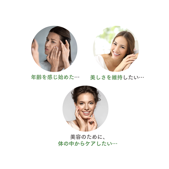 ＴＲＵＶＩＶＩＴＹ トゥルーユース サプリメント：Amway(アムウェイ ...