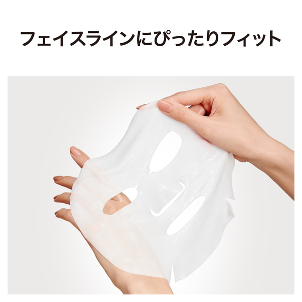 ディープモイスト シートマスク) ：Amway(日本アムウェイ) | amwaylive