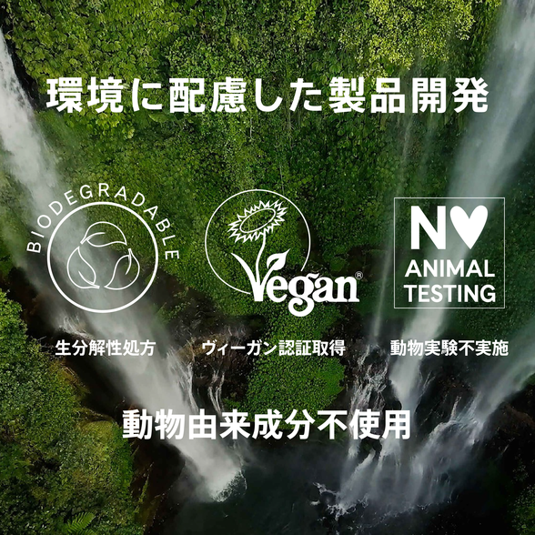 ヘアマスク) ：Amway(日本アムウェイ) | amwaylive