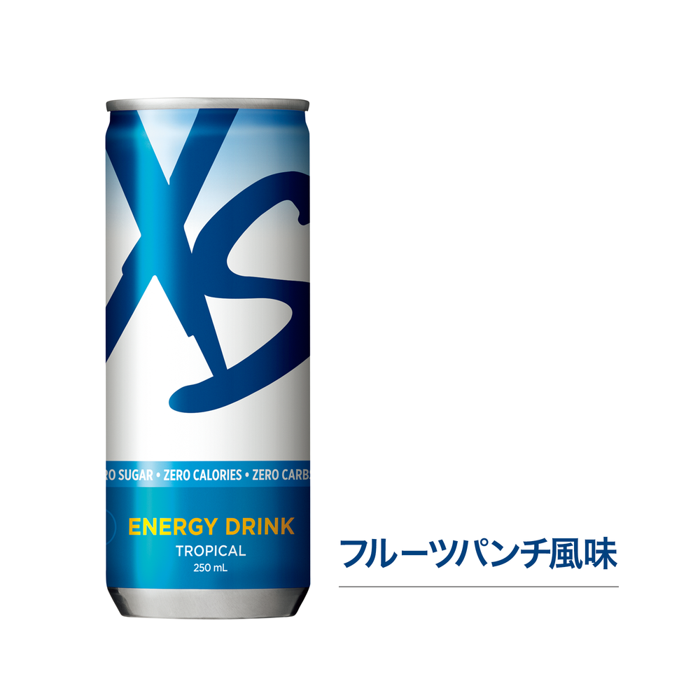 アムウェイ XS エナジードリンク 46本セット