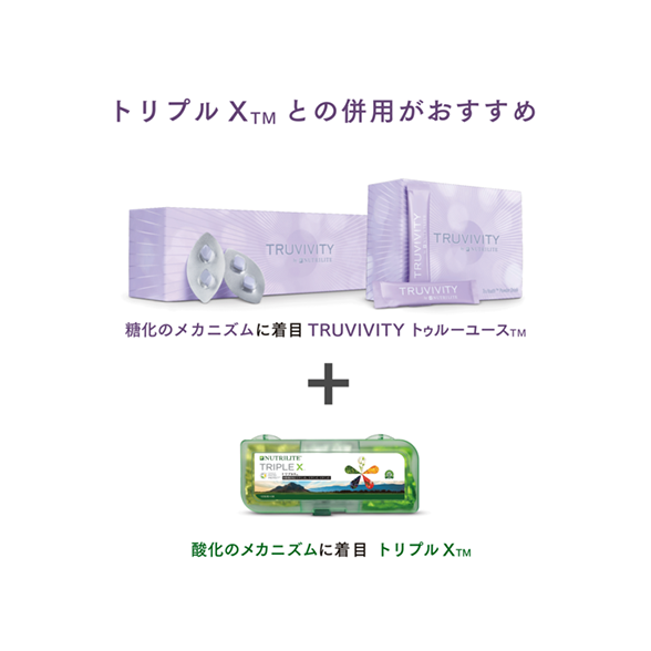 ＴＲＵＶＩＶＩＴＹ トゥルーユース サプリメント：Amway(アムウェイ ...