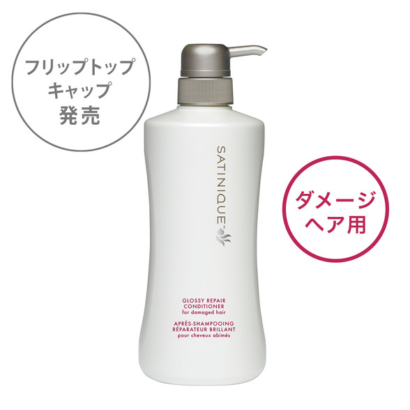 リペア コンディショナー 750ｍＬ：Amway(アムウェイ