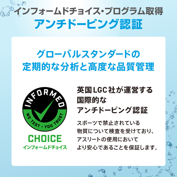 スポーツドリンクパウダー) ：Amway(日本アムウェイ) | amwaylive