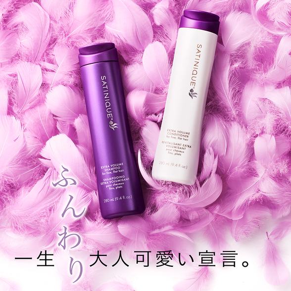 エクストラ ボリューム シャンプー 280ｍＬ：Amway(アムウェイ)Shopping