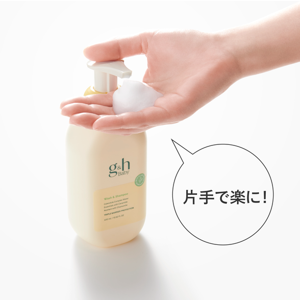 ベビー 全身泡ソープ) ：Amway(日本アムウェイ) | amwaylive