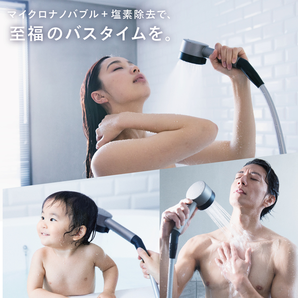 BathSpring バスルーム浄水器 マイクロナノバブル シャワー：Amway(アムウェイ)Shopping