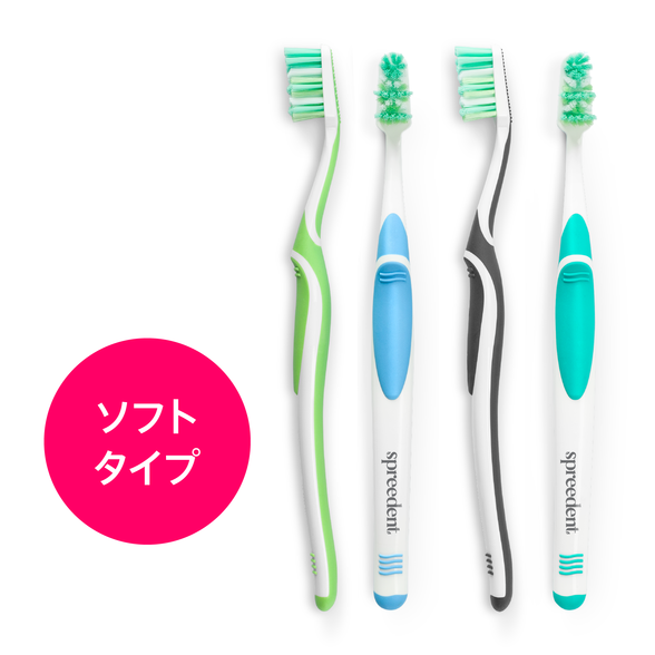 Amwayスプリーデントタイムレス音波振動ハブラシ アムウェイ 健康志向の歯磨きを。ブラッシングと電子の力で、歯垢のつきにくい歯へ