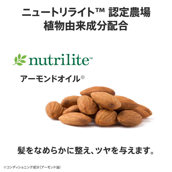 スムース モイスチャー シャンプー 750mL：Amway(アムウェイ)Shopping