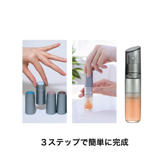 Amway 化粧水(美白)+美容液(ベース・澄肌・透明感)set