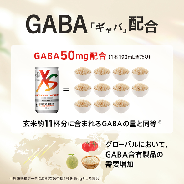 エナジードリンク エクストラ チルアンドフリー 6本) ：Amway(日本