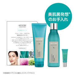 美容液) ：Amway(日本アムウェイ) | amwaylive