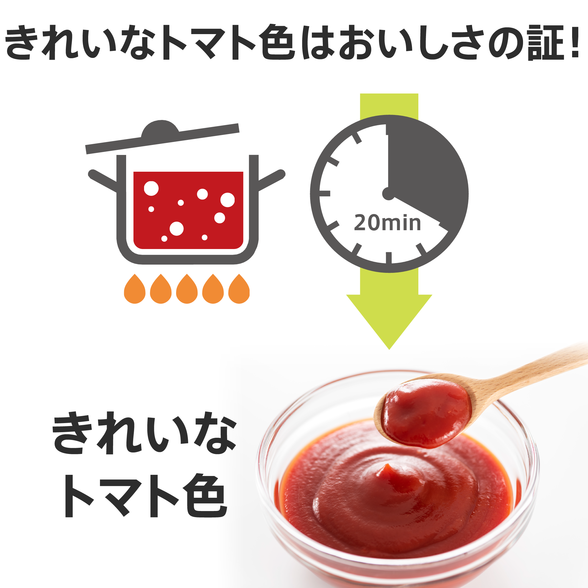 10円基金対象】オーガニック ケチャップ プレーンタイプ) ：Amway(日本