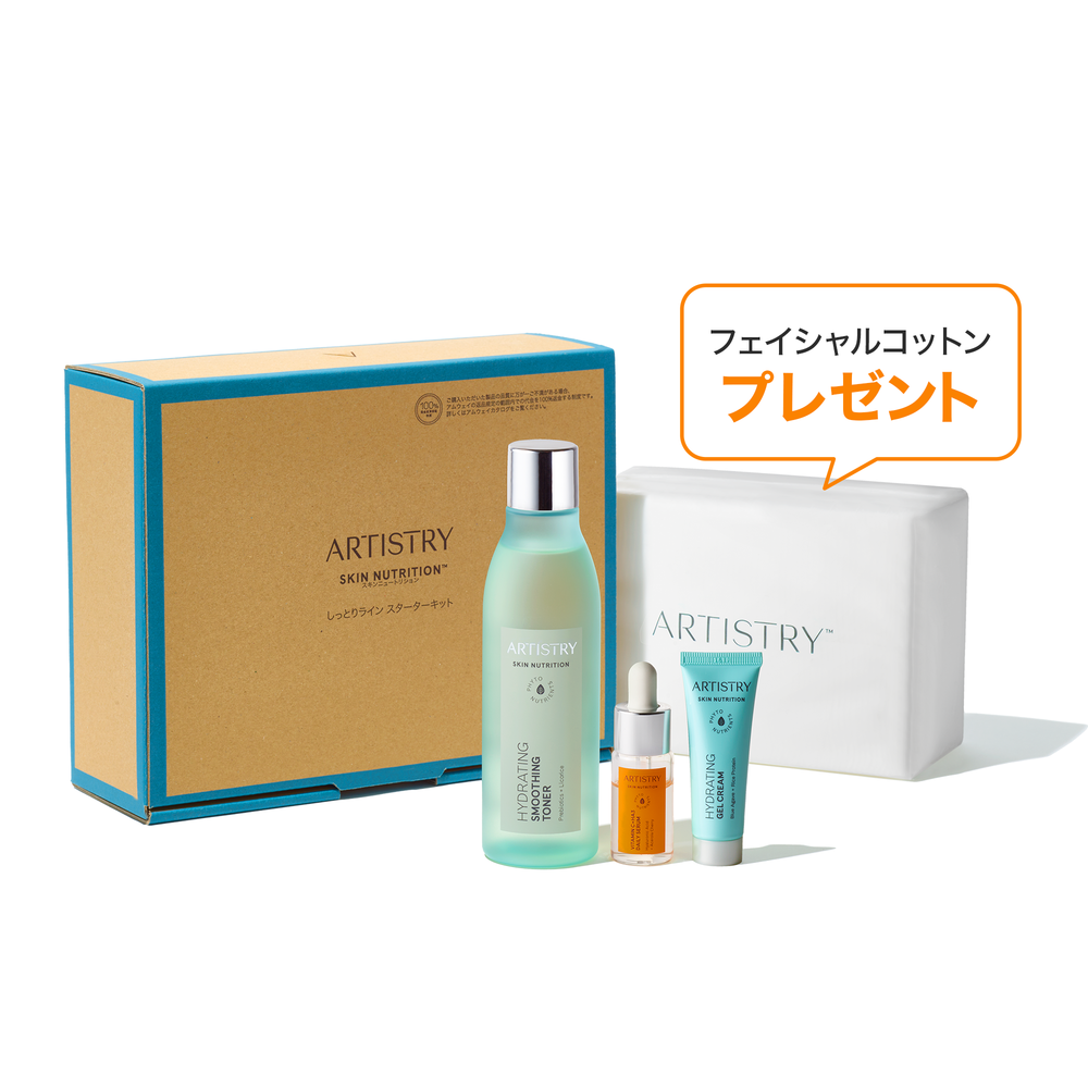 スキンNT しっとりライン スターターキット：Amway(アムウェイ)Shopping