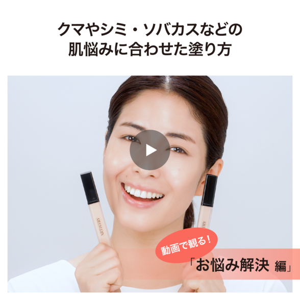 フューチャー グロウ セラム コンシーラー ライトミディアム) ：Amway