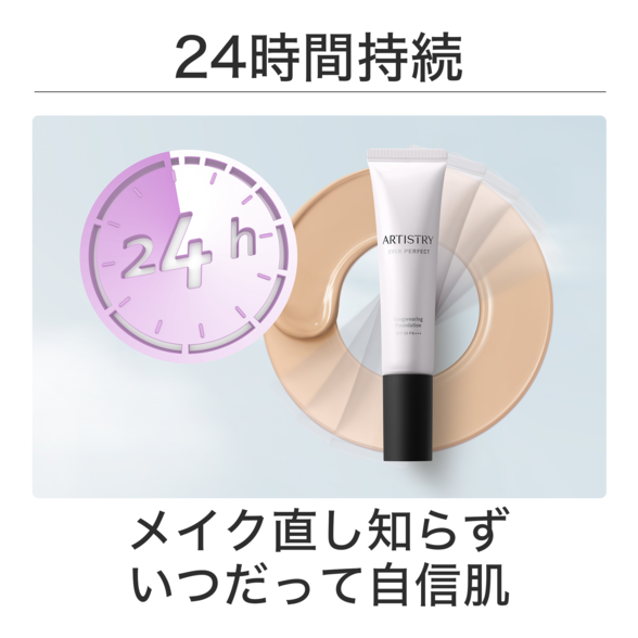 エバー パーフェクト ロングウェアリング ファンデーション 203