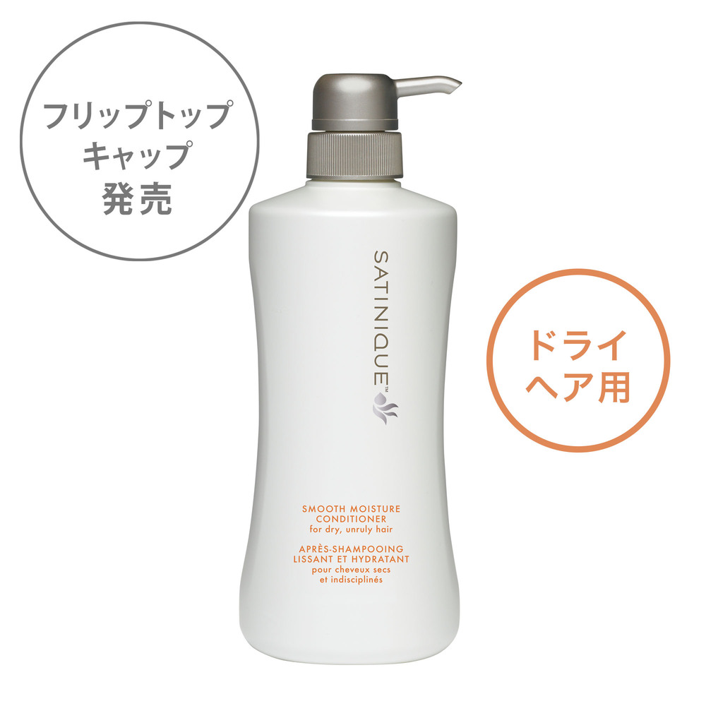 スムースモイスチャー コンディショナー 750ｍＬ) ：Amway(日本