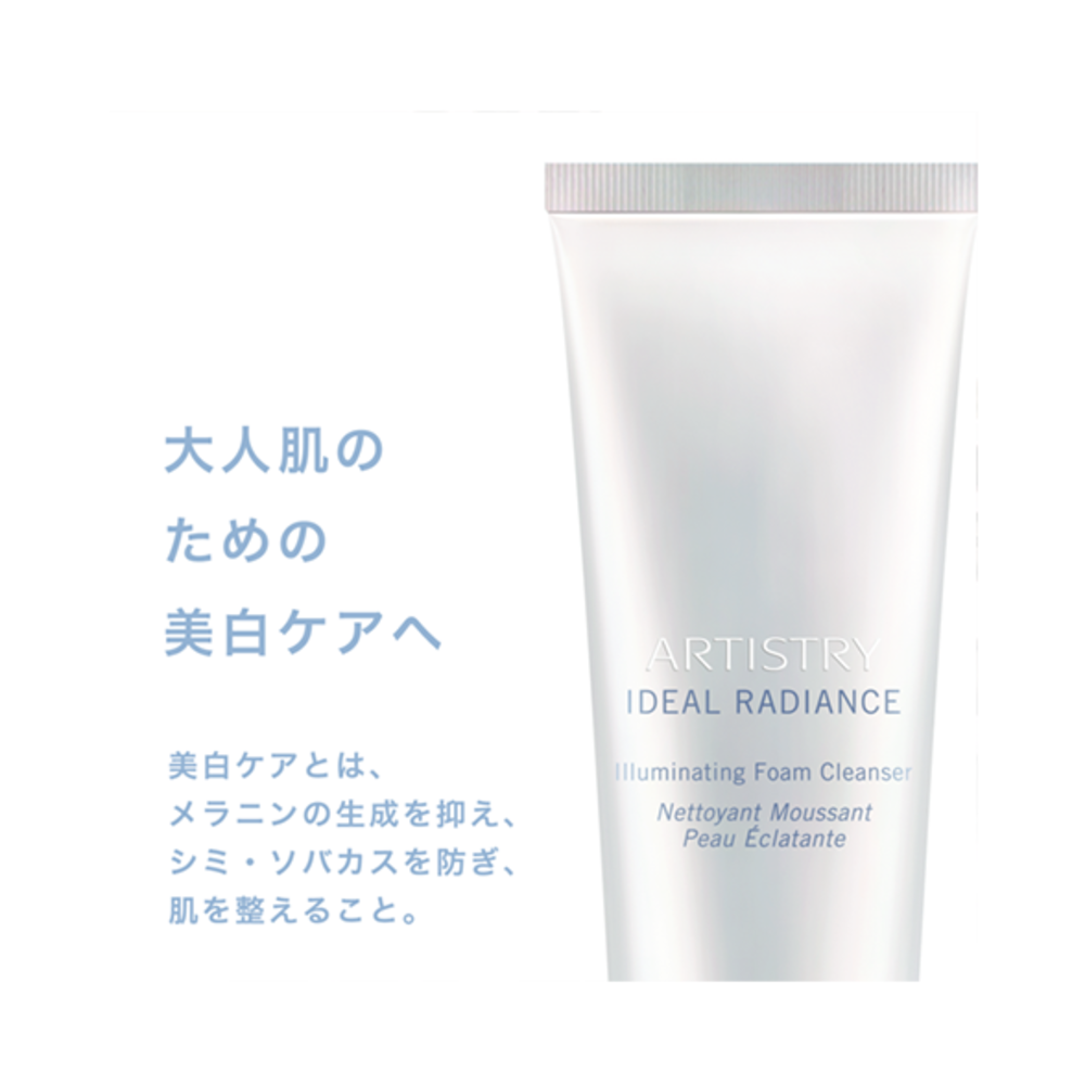 amway foam cleanser
