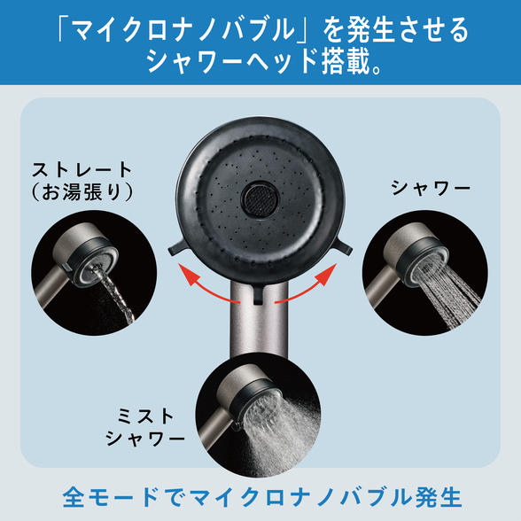 BathSpring バスルーム浄水器 マイクロナノバブル シャワー 5年保証