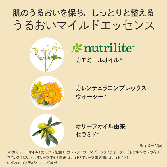 Amway - あけこページ ベビー 全身泡ソープ) ：Amway(日本アムウェイ) | amwaylive