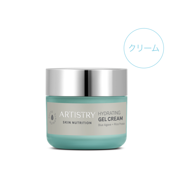 ARTISTRY SKIN NUTRITION  しっとりジェル