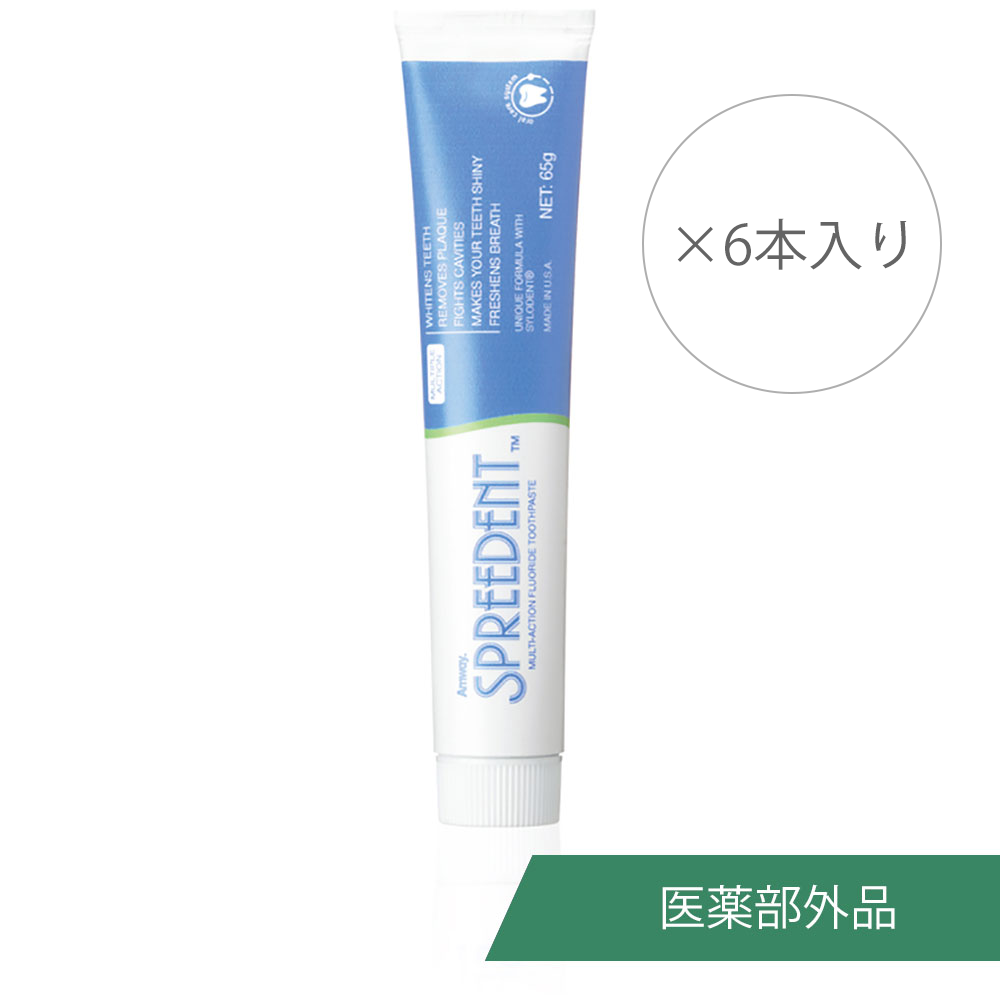 セール価格 アムウェイスプリーデントフッ素配合ハミガキハンディ