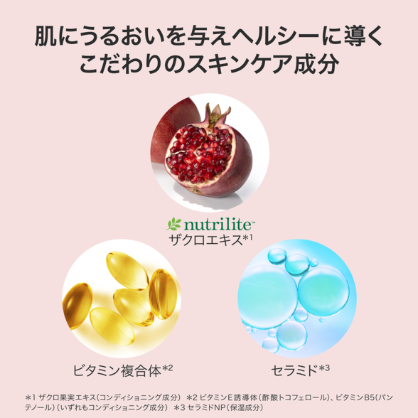 クリーム＆パウダー チーク オレンジ：Amway(アムウェイ)Shopping