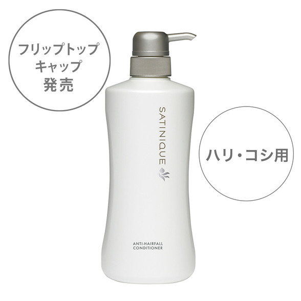 スカルプ コンディショナー 750ｍＬ：Amway(アムウェイ)Shopping