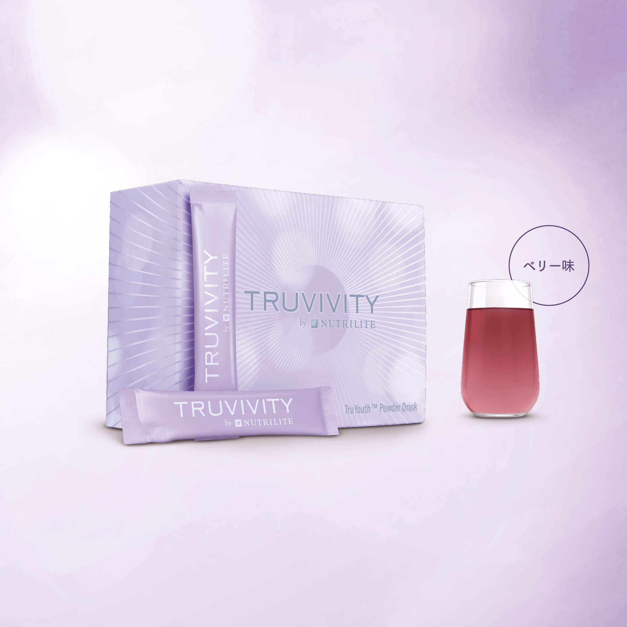 TRUVIVITY トゥルーユース パウダードリンク) ：Amway