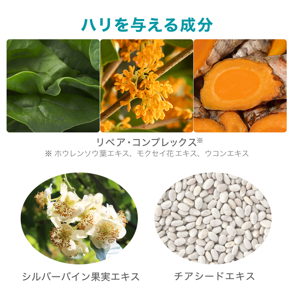 ひきしめ クリーム) ：Amway(日本アムウェイ) | amwaylive