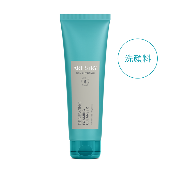 アムウェイ Amway フェイスウォッシュ シェービングジェル ARTISTRY