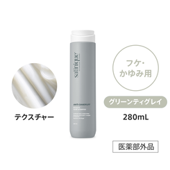 サテニークエクストラ シャンプー 薬用 スカルプ シャンプー ＆コンディショナー サテニークエクストラ シャンプー 薬用 スカルプ シャンプー 1本
